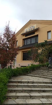 天然温泉 湯花楽 厚木店に投稿された画像（2024/11/19）