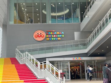 横浜アンパンマンこどもミュージアムに投稿された画像（2024/11/19）