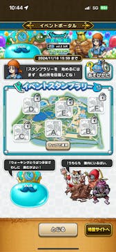 グリーンランドに投稿された画像（2024/11/19）