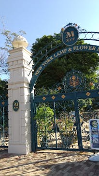 ニューヨークランプミュージアム＆フラワーガーデンに投稿された画像（2024/11/19）