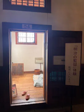 博物館 明治村に投稿された画像（2024/11/19）