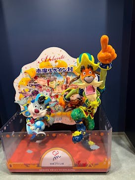 志摩スペイン村パルケエスパーニャに投稿された画像（2024/11/19）