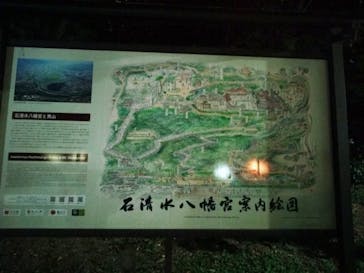 京阪電車に投稿された画像（2024/11/19）