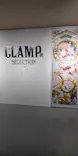 ひらかたパークに投稿された画像（2024/11/20）