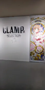 ひらかたパークに投稿された画像（2024/11/20）