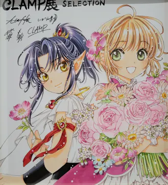 ひらかたパークに投稿された画像（2024/11/20）