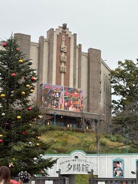 西武園ゆうえんちに投稿された画像（2024/11/20）