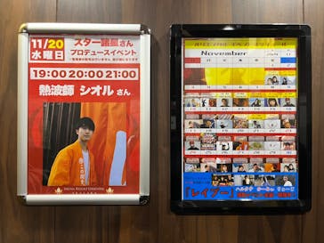 サウナリゾート オリエンタルに投稿された画像（2024/11/20）