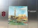 カナレットとヴェネツィアの輝き（SOMPO美術館）に投稿された画像（2024/11/22）