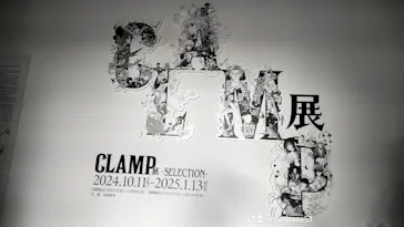 ひらかたパークに投稿された画像（2024/11/22）