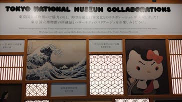 Hello Kitty展 わたしが変わるとキティも変わるに投稿された画像（2024/11/22）