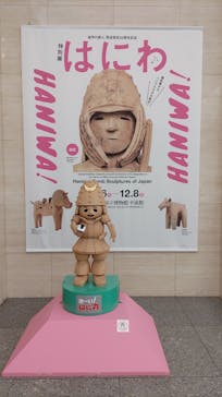 挂甲の武人 国宝指定50周年記念 特別展「はにわ」@東京国立博物館 平成館に投稿された画像（2024/11/22）