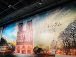 特別展「パリ・ノートルダム大聖堂展 タブレットを手に巡る時空の旅」に投稿された画像（2024/11/22）