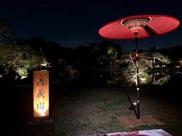 六義園に投稿された画像（2024/11/22）