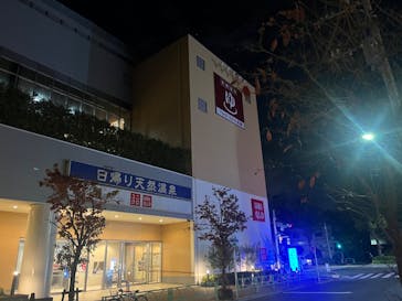 THE SPA 成城に投稿された画像（2024/11/22）