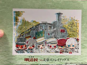 博物館 明治村に投稿された画像（2024/11/22）