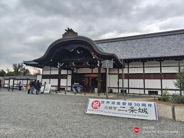 元離宮二条城に投稿された画像（2024/11/22）