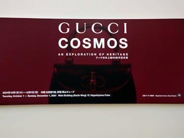 GUCCI COSMOSに投稿された画像（2024/11/23）