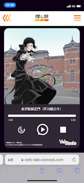 博物館 明治村に投稿された画像（2024/11/23）