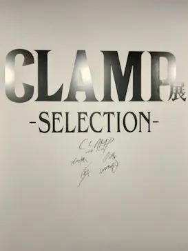 ひらかたパークに投稿された画像（2024/11/23）