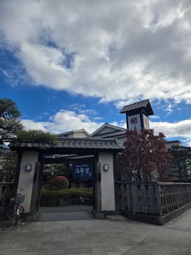 高崎 京ヶ島天然温泉 湯都里に投稿された画像（2024/11/23）