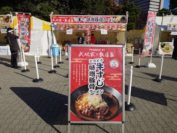大阪城極上ラーメンフェスタに投稿された画像（2024/11/23）
