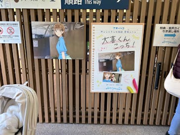 サンシャイン水族館に投稿された画像（2024/11/23）