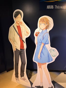 サンシャイン水族館に投稿された画像（2024/11/23）