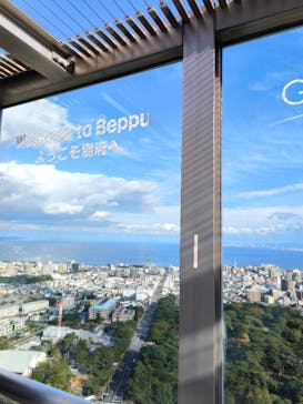 グローバルタワーに投稿された画像（2024/11/23）