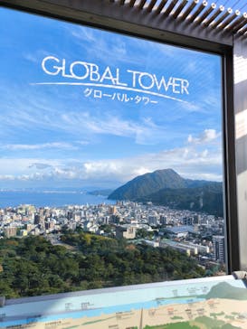 グローバルタワーに投稿された画像（2024/11/23）