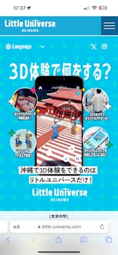 Little universe OKINAWAに投稿された画像（2024/11/23）