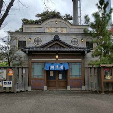 西武園ゆうえんちに投稿された画像（2024/11/18）