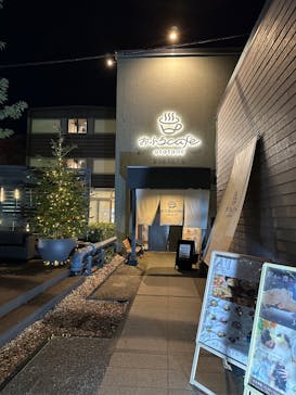 おふろcafé utataneに投稿された画像（2024/11/23）