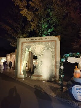 ムーミンバレーパークに投稿された画像（2024/11/23）