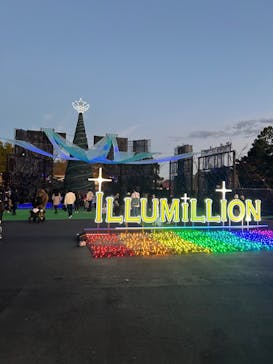 さがみ湖MORI MORIに投稿された画像（2024/11/23）