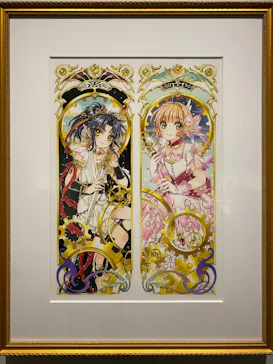 ひらかたパークに投稿された画像（2024/11/23）