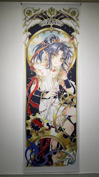 ひらかたパークに投稿された画像（2024/11/23）