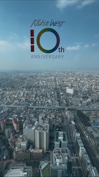 ハルカス300(展望台)に投稿された画像（2024/11/23）