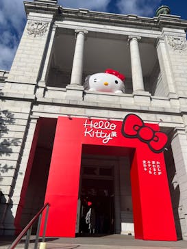Hello Kitty展 わたしが変わるとキティも変わるに投稿された画像（2024/11/24）