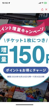 アソビュー！ポイントに投稿された画像（2024/11/24）