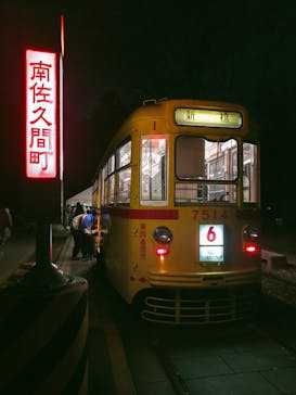 江戸東京たてもの園に投稿された画像（2024/11/24）