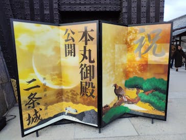 元離宮二条城に投稿された画像（2024/11/24）