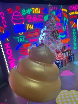 うんこミュージアム TOKYOに投稿された画像（2024/11/24）