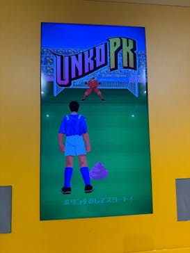 うんこミュージアム TOKYOに投稿された画像（2024/11/24）