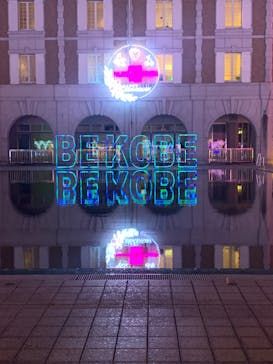 神戸イルミナージュに投稿された画像（2024/11/24）