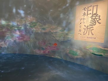 あべのハルカス美術館に投稿された画像（2024/11/24）