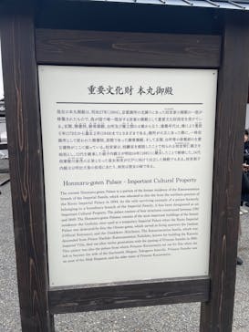 元離宮二条城に投稿された画像（2024/11/24）