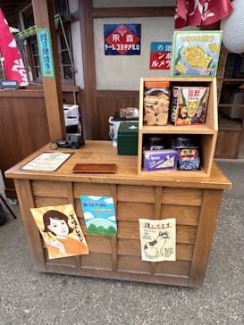 西武園ゆうえんちに投稿された画像（2024/11/24）