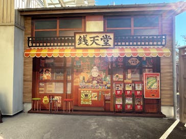 西武園ゆうえんちに投稿された画像（2024/11/24）