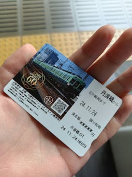 京阪電車に投稿された画像（2024/11/24）